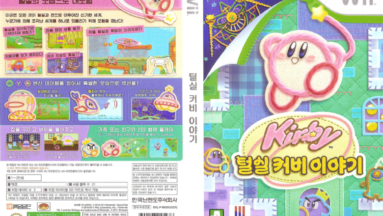 Action game review: Kirby’s Epic Yarn Wii